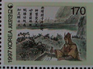 ​KOREA-1997-LITERATURE-3RD SERIES-SCOTT NOT LISTED-MNH S/S VERY FINE