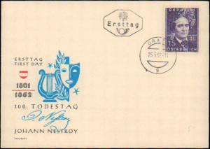 Austria, Worldwide First Day Cover, Art