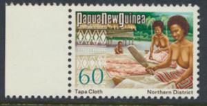 Papua New Guinea SG 257 SC# 386 MNH see scan 