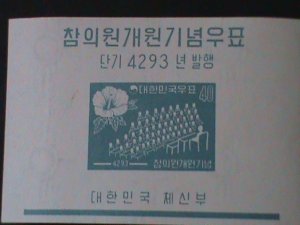 KOREA-1960-SC#307a-INAUGURAL SESSION-HOUSE OF COUNCILORS-IMPERF MNH-S/S VF