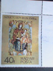 ​HUNGARY STAMP:1975 SC# 2386-92 VIRGIN AND THE CHILD-18TH CENTURY PAINTING MNH