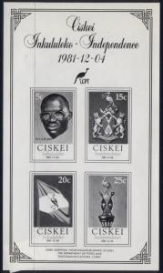 Ciskei 4a MNH Independence, Crest, Animals, Flag