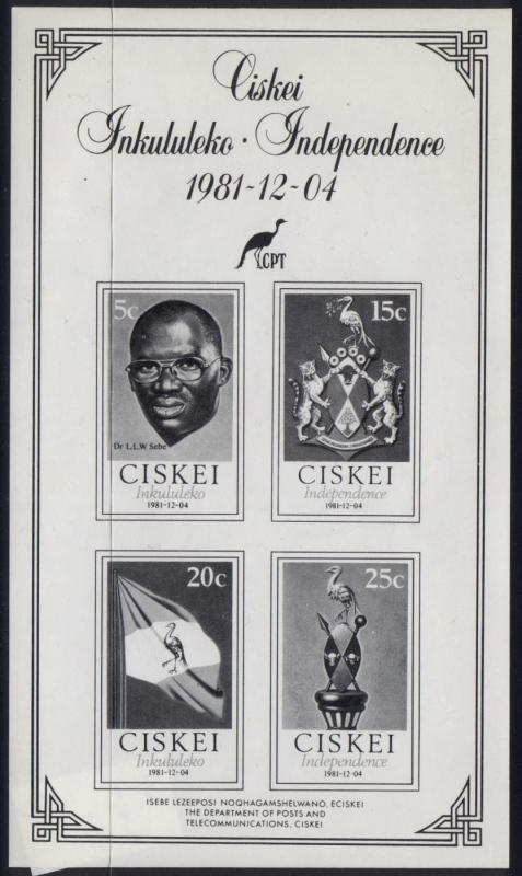 Ciskei 4a MNH Independence, Crest, Animals, Flag