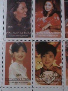 ​RUSSIA-TbIBA-TAIWAN SINGER-TERESA TENG LI QUIN  MNH MINI SHEET VERY FINE