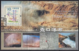 Hong Kong 2002 Hukou Waterfall Souvenir Sheet Fine Used .