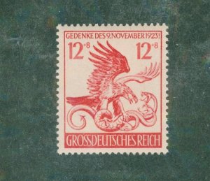 Germany B289 MNH BIN $0.75