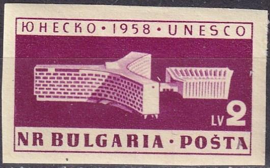 Bulgaria #1041   MNH Imperf CV $5.00 (SU7586)