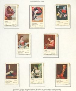 U.S. #SET/MIXED CONDITION 