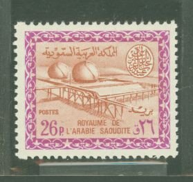 Saudi Arabia #336 Mint (NH) Single