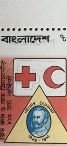 BANGLADESH 1988 - 125th of Red Cross Red Crescent, Henry Dunant, Error 