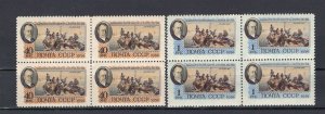 RUSSIA YR 1956,SC 1802-03,MI 1823-24,MNH, A. ARKHIPOV,PAINTER,BLOCKS 4