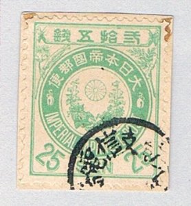 Japan 82 Used on paper Imperial Crest 1888 (BP76731)