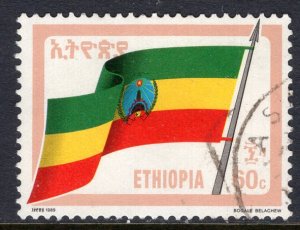 Ethiopia 1290 Flag Used VF