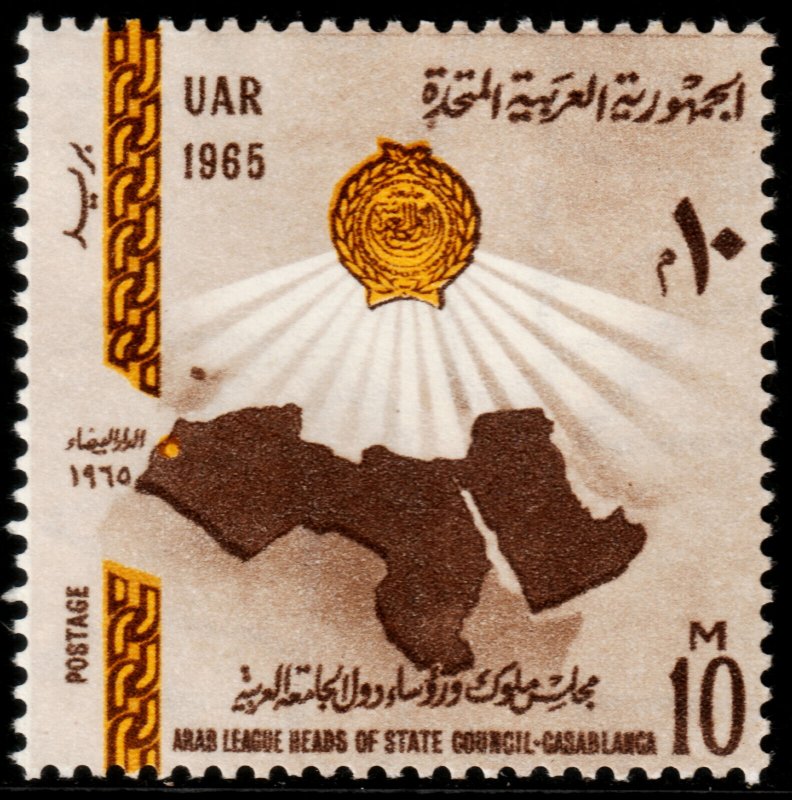 ✔️ EGYPT UAR 1965 - ARAB LEAGUE HEADS IN CASABLANCA PLATEFLAW - SC. 678 MNH VAR