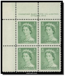 Canada - 326 PB 5 UL MNH - QE II - Karsh Portrait (1953) 2¢ CV 1.20$