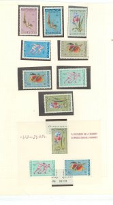 Afghanistan #604-608/C23-C25 Unused