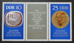 DDR Sc # 1224a, VF MNH