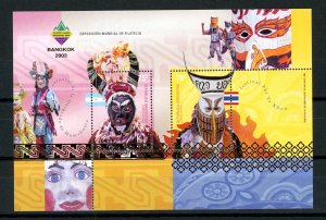 Argentina 2255 GOLD embossed  10% COVER VALUE   <144>