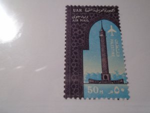 Egypt  #  NC36  MNH