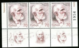 0852 SERBIA 2015 - Davorin Jenko - Slovene Composer - Music - MNH Set 3x + Label