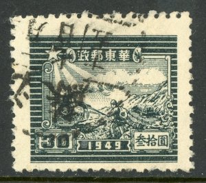 East China 1949 PRC Liberated 30.00 Train & Runner Sc #5L65 VFU G152
