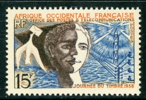 French Colony 1958 French West Africa Stamp Day SG# 97 MNH H318 ⭐⭐