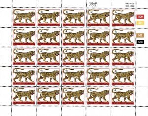 Bophuthatswana - 1977 Tribal Totems 4c p14 1979.07.06 Sheet MNH** SG 8a