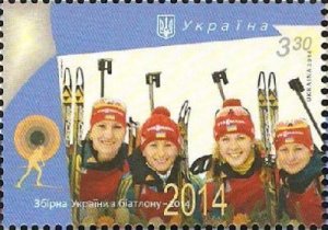 Ukraine 2014 Olympic Games in Sochi 2014 Ukrainian team of biathlon Stamp MNH