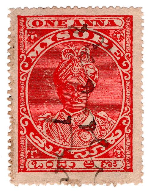 (I.B) India (Princely States) Revenue : Mysore State Duty 1a