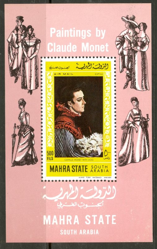 SOUTH ARABIA MAHRA STATE 1968 Claude Monet Art Souvenir Sheet Mi.BLK7A MNH