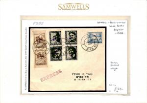 F585 ISRAEL FORERUNNERS Unusual Interim Period Combination Franking 1948 Cover