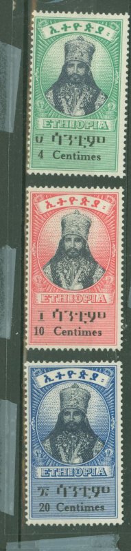 Ethiopia #247-249 Mint (NH) Single (Complete Set)
