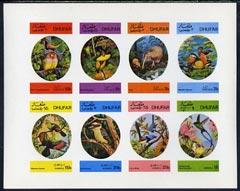 Dhufar 1973 Foreign & Exotic Birds complete imperf se...