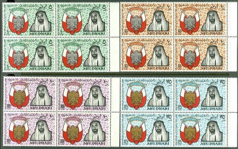 EDW1949SELL : ABU DHABI 1968 Scott #45-48 Blocks of 4. Very Fine, MNH. Cat $150.