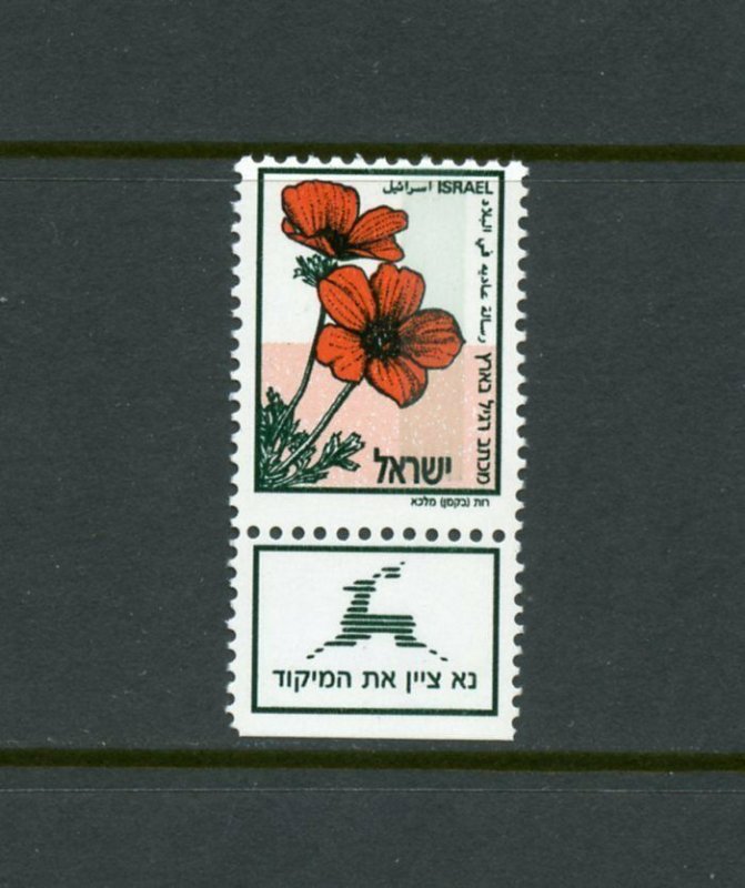 ISRAEL SEA  ANENOME SCOTT#1107 TAB  RIGHT GREEN PHOSPHOR  TAGGED MINT NH