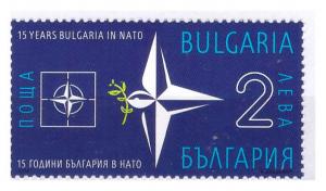 BULGARIA 2019  15 Years Bulgaria in NATO 1 v MNH