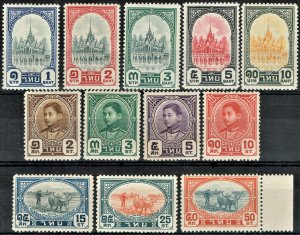 [st1497] Thailand SIAM 1941 Scott#243/54 Complete Set MNH