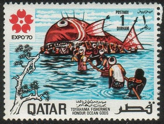 Qatar#220 - MNH (DL)