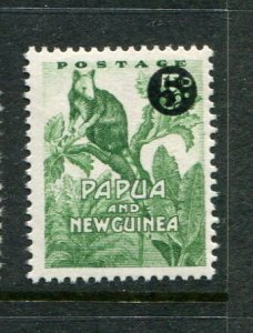 Papua New Guinea #147 Mint - Make Me A Reasonable Offer