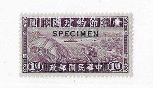 China Sc # 470 $1 purple scarce Specimen  OG VF