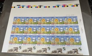 Israel Scott #1818 2010 100 Years of the Kibbutz Imperforate Sheet MNH!!