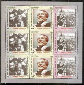 Bangladesh 2011 Bangabandhu's Homecoming Day Famous People Sheetlet MNH # 9017