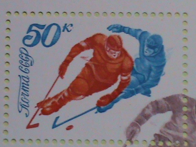 RUSSIA STAMP : 1979 SC#4751 WORLD EUROPEAN ICE HOCKEY CHAMPIONS MNH  S/S  SHEET,