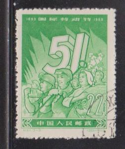 PRC Scott # 415 Used - Steel Workers Parading With Banners