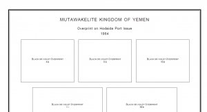 YEMEN (YEMEN ARAB REPUBLIC) STAMP ALBUM PAGES 1926-2010 (431 PDF digital pages)