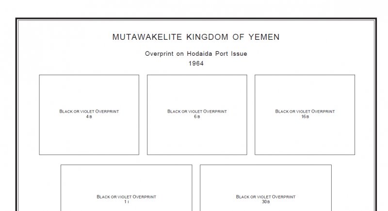 YEMEN (YEMEN ARAB REPUBLIC) STAMP ALBUM PAGES 1926-2010 (431 PDF digital pages)