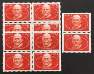 Russia 1970 #3740,Wholesale lot of 10, Lenin, MNH, CV $5.