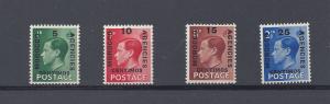 Great Britain Morocco 1936 Scott 78-81 Cmplt mnh set scv $1.30 less 50%=$0.65