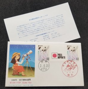 *FREE SHIP Japan Philately Week 1990 Costumes Women Astronomy (FDC) *gutter pair