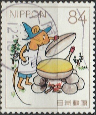 Japan ,#4361j  Used,   From 2019, CV-$1.25